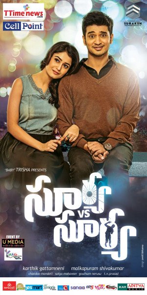 Surya Vs Surya still 1